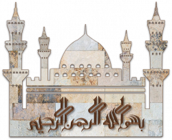 December 2016 – Page 3 – Art & Islamic Graphics