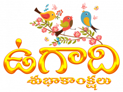 telugu new year ugadi greetings | Pinterest | Telugu