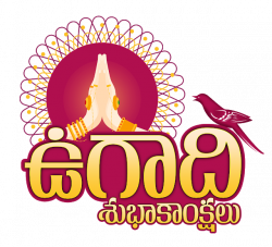 telugu new year ugadi wishes | Pinterest | Telugu