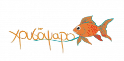 The Goldfish – Food & Drinks – Kapsali, Kythira