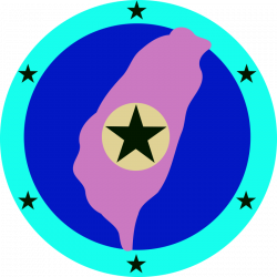 Clipart - Emblem of Taiwan Ghost Government