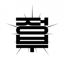 GOVERNMENT POLICIES — GOVERNMENT