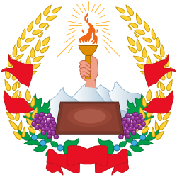File:Coat of arms of Azerbaijan People's Government.svg - Wikimedia ...