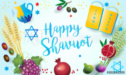 Happy Shavuot - hebrew text, Jewish Holiday card, torah ...