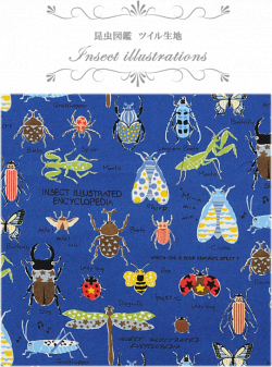 tezukuri kobo MY mama | Rakuten Global Market: Cloth for insect ...