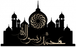 Major Sins In Islam – Art & Islamic Graphics