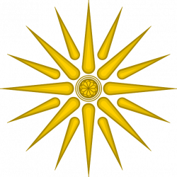 Pan-Hellenic Sun - The Vergina Sun - (Greek: Ήλιος της Βεργίνας ...
