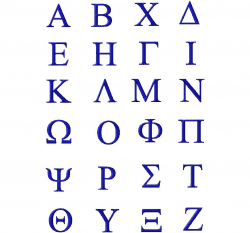 Free Greek Characters Cliparts, Download Free Clip Art, Free ...