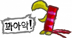 Wuppo :: Wuppo Patch Notes [1.1.49] 한국어! Korean Language added ...