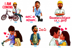 Experience VIP2 with animated stickers and live filters exclusively ...