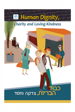 Human Dignity, Charity and Loving Kindness - סולמות