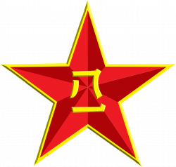 Soviet Union Communism Communist symbolism Red star Hammer and ...