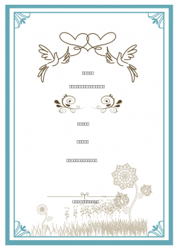 28+ Collection of Wedding Invitation Clipart Png | High quality ...