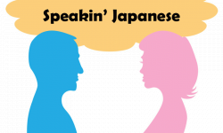 Speakin' Japanese: Take a bow | Stripes Japan