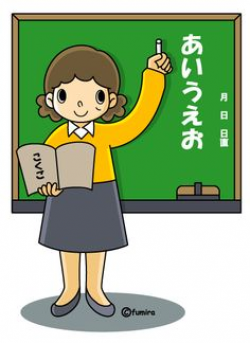 Free Japanese Cliparts, Download Free Clip Art, Free Clip ...