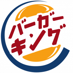 Burger King (fanmade Japanese logo) by DecaTilde on DeviantArt