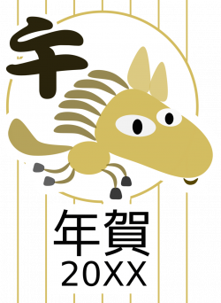 Public Domain Clip Art Image | Chinese zodiac horse - Japanese ...