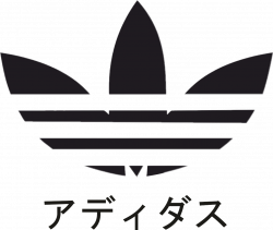 adidas sad sadidas tumblr aesthetic dark tokyo japan...