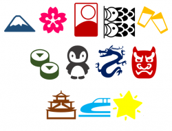 Free Japan Clipart japan word, Download Free Clip Art on ...