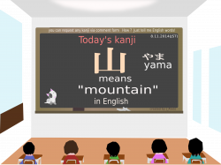 Clipart - today's kanji-01-yama