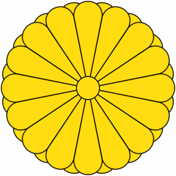 Japan's Imperial Seal: Golden circle subdivided by golden wedges ...