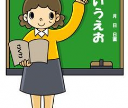 Japanese language clipart 7 » Clipart Portal
