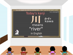 today's kanji-02-kawa Icons PNG - Free PNG and Icons Downloads