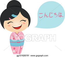 Vector Illustration - Kid girl costume japanese speech. EPS ...