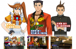 Phoenix Wright: Ace Attorney - Spirit of Justice comes with free DLC ...