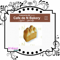Cafe de N Bakery Whole Loaf Bread squishy | MeSoKawaii SQUISHY ...