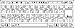 printable computer keyboard completely arabic coloring pages ...