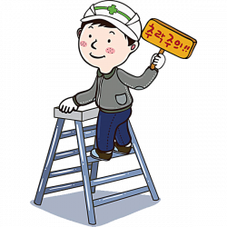 Ladder (free) Boy Clip art - The man on the ladder 600*600 ...