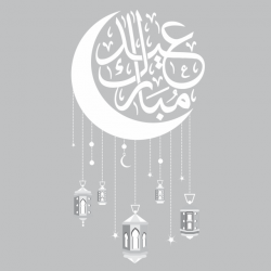 Eid Mubarak Vector, Png Lamp, Ramadan Kareem, Ramadan PNG Image and ...