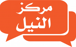 Learning Arabic in Cairo - Nile Learning Arabic Center and Online Arabic