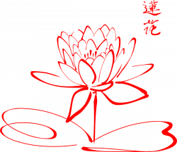 Red Lotus Clip Art at Clker.com - vector clip art online, royalty ...