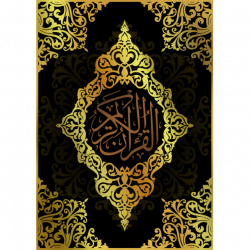 Quraan Golden Ornament Cover, Easter Graphic, Golden Ornament ...