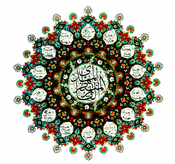Al Mahdi | Free Images at Clker.com - vector clip art online ...