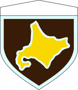 Northern Army (Japan) - Wikipedia