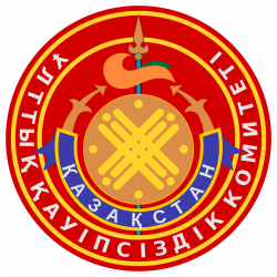 National Security Committee of the Republic of Kazakhstan - Wikipedia
