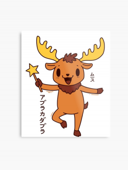 Kawaii Moose T-Shirt | Cute Japanese Animal Tee | Metal Print