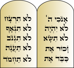 Ten Commandments In Hebrew Clip Art at Clker.com - vector clip art ...