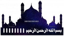 Ramzan – Art & Islamic Graphics