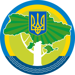 File:Logo of Ministry of Ecology and Natural Resources of Ukraine ...