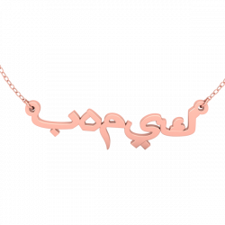 All Personalized Necklaces