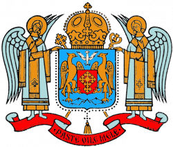Romanian Orthodox Church | Religion-wiki | FANDOM powered by Wikia
