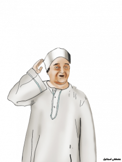 Person islamic clipart png - Free PNG Images | TOPpng