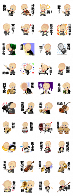 LINE Creators' Stickers - BABY BABOO ORCHESTRA ver.Chinese