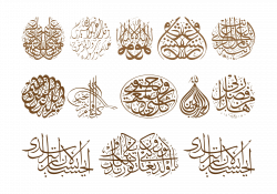 Islamic calligraphy Clip art - Islamic Icon 1400*980 transprent Png ...
