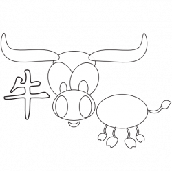 clipartist.net » Clip Art » chinese horoscope animal ox black white ...