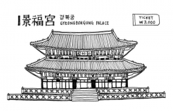 Hi! Seoul : Gyeongbok Palace & Deliciouse Korean Food ...